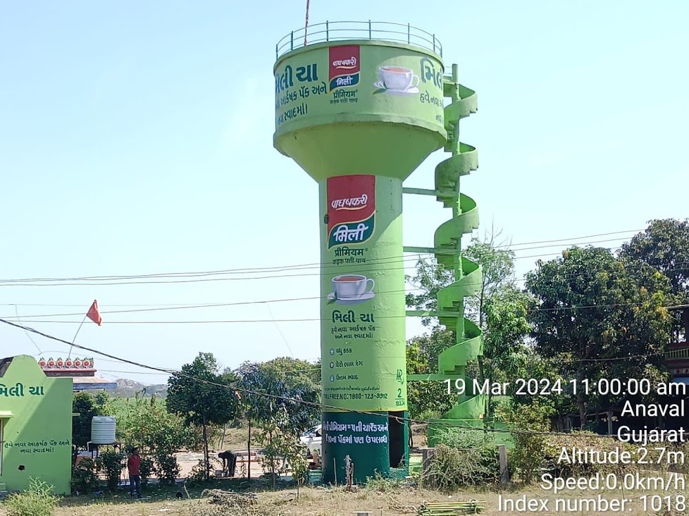 H.R Publicity ujjain