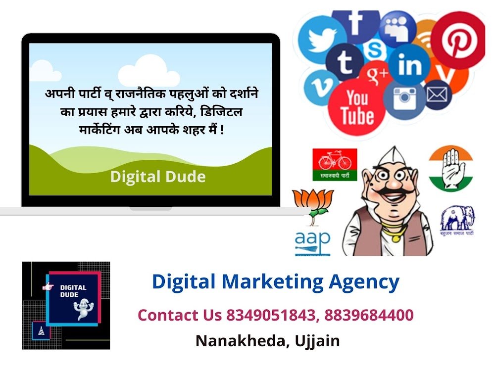 Digital Dude