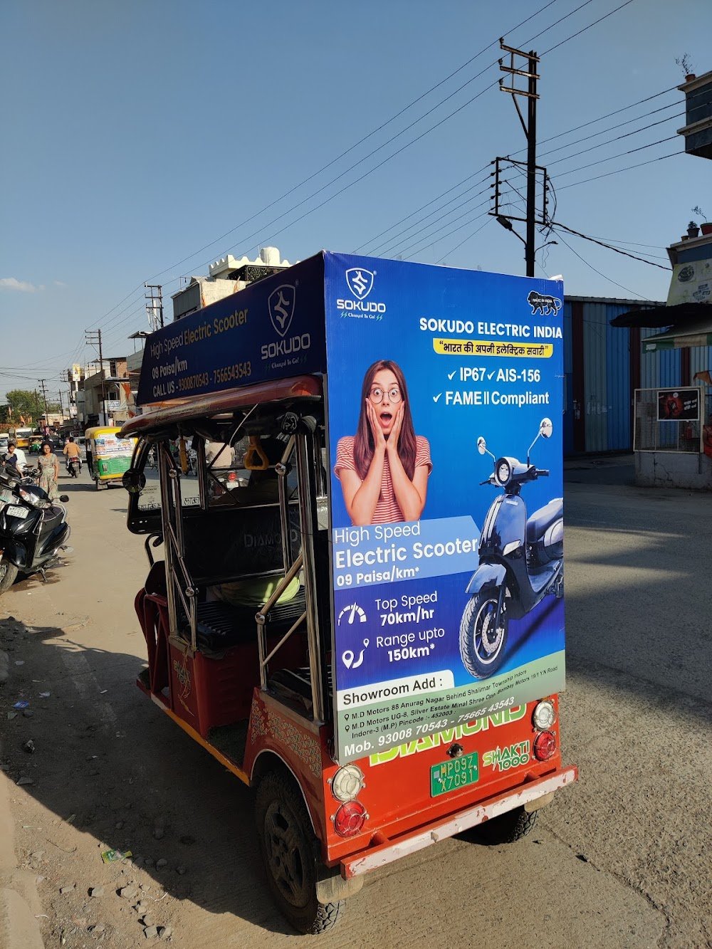 Seyago Advertising