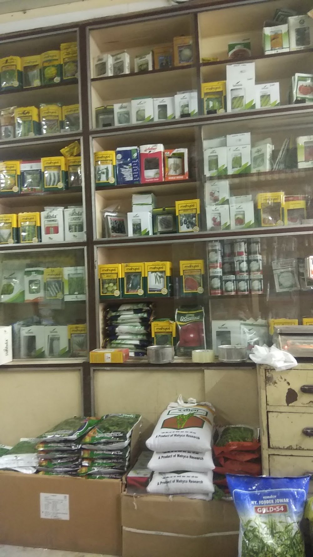 Jawahar Trading Company