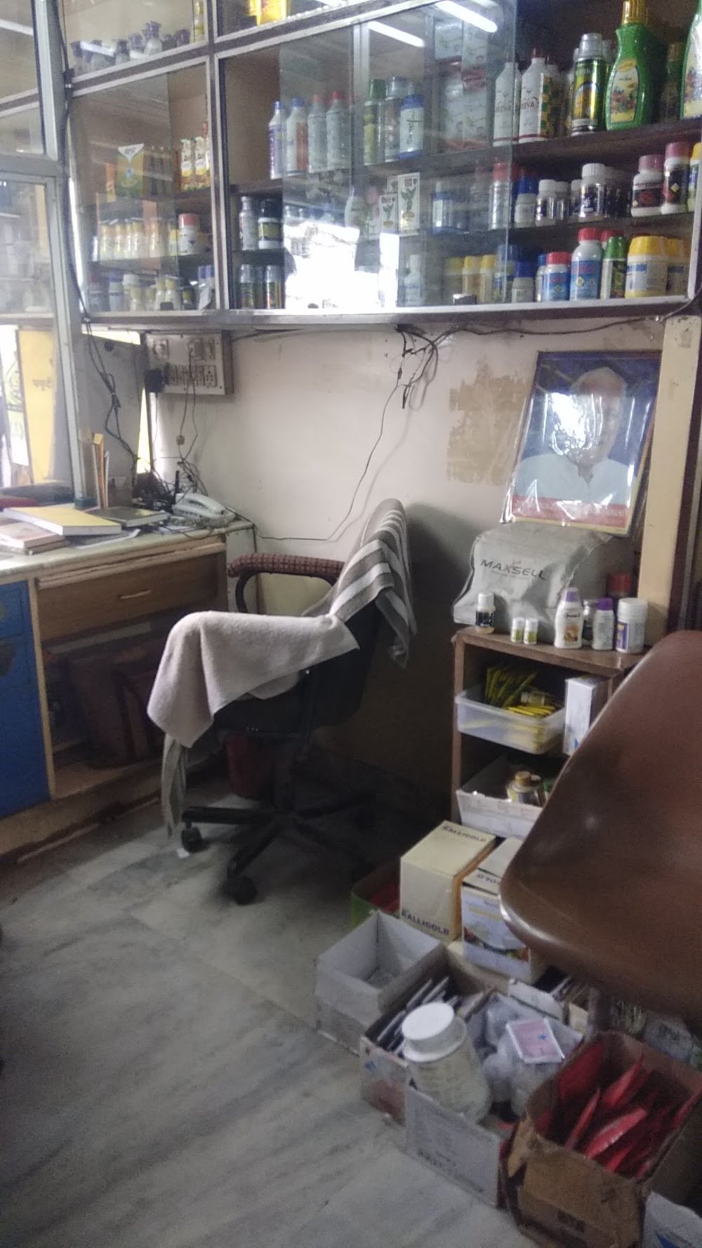 Jawahar Trading Company