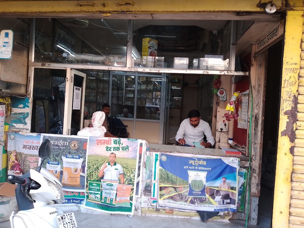 Jawahar Trading Company
