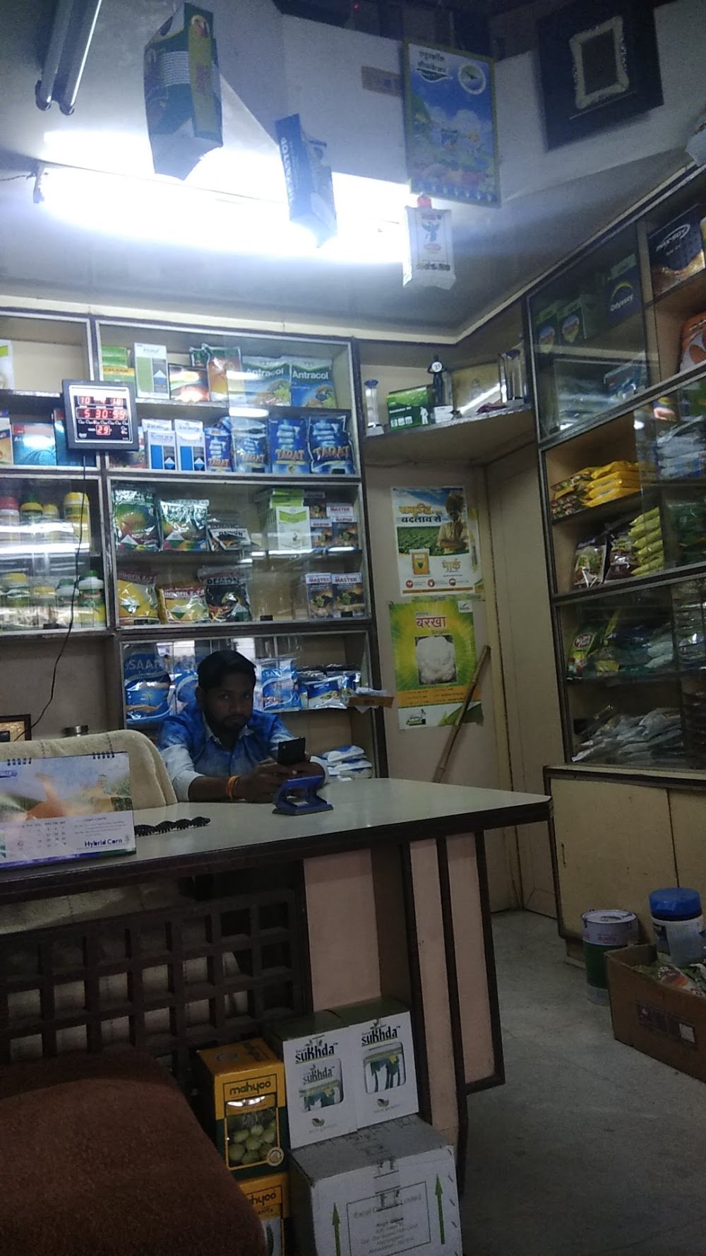 Jawahar Trading Company