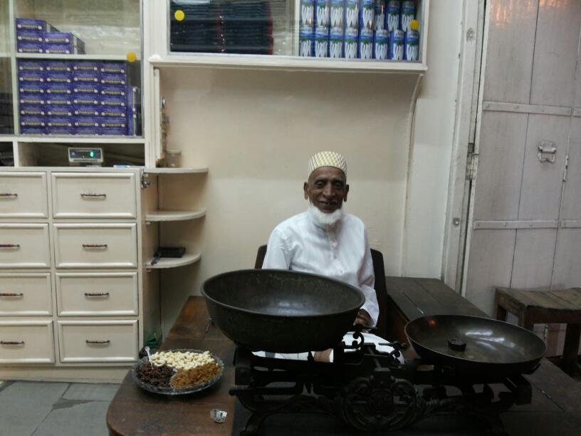 Saifee Beej Bhandar, Ujjain