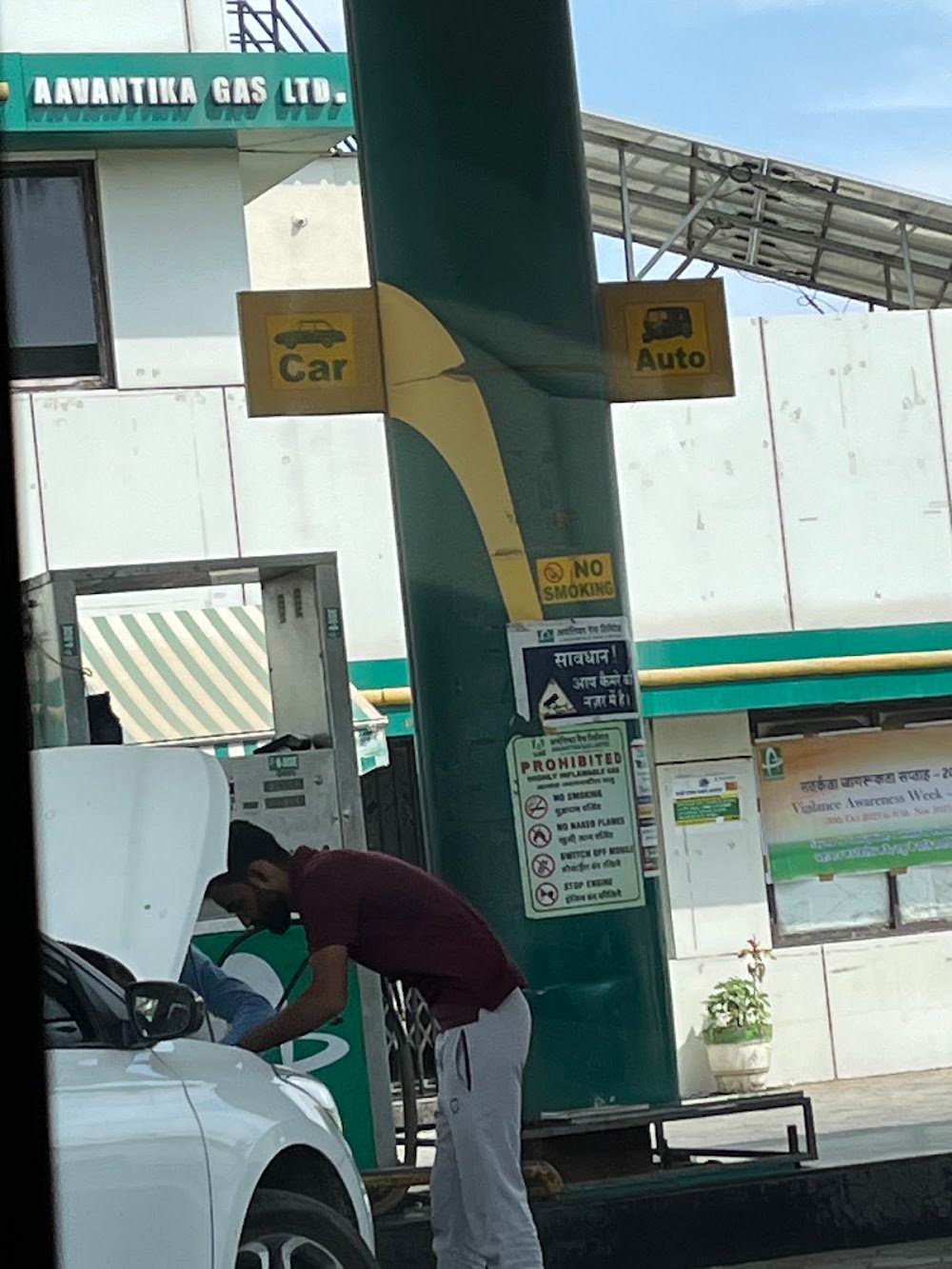 CNG pump Avantika gas limited