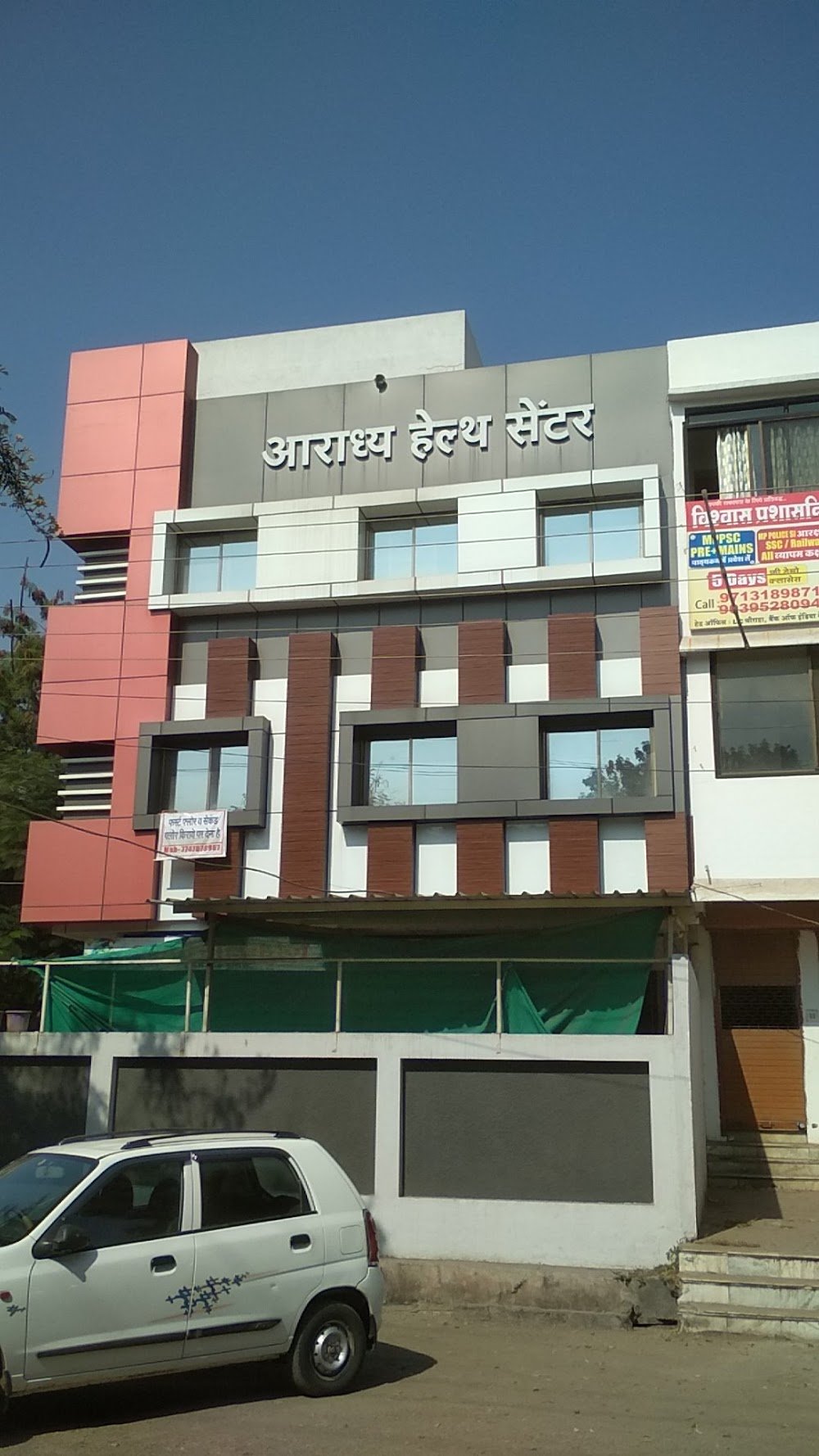 Aaradhya Health Centre