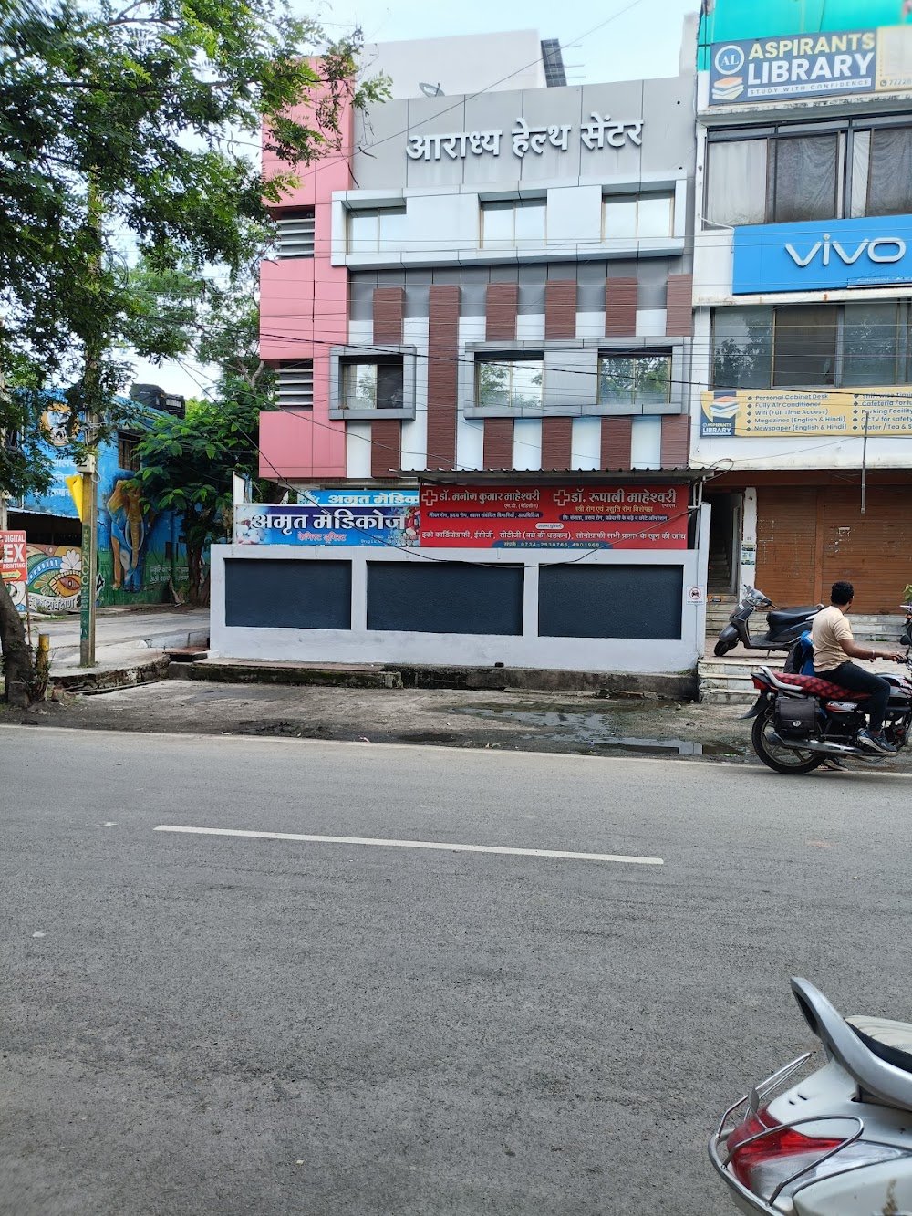 Aaradhya Health Centre