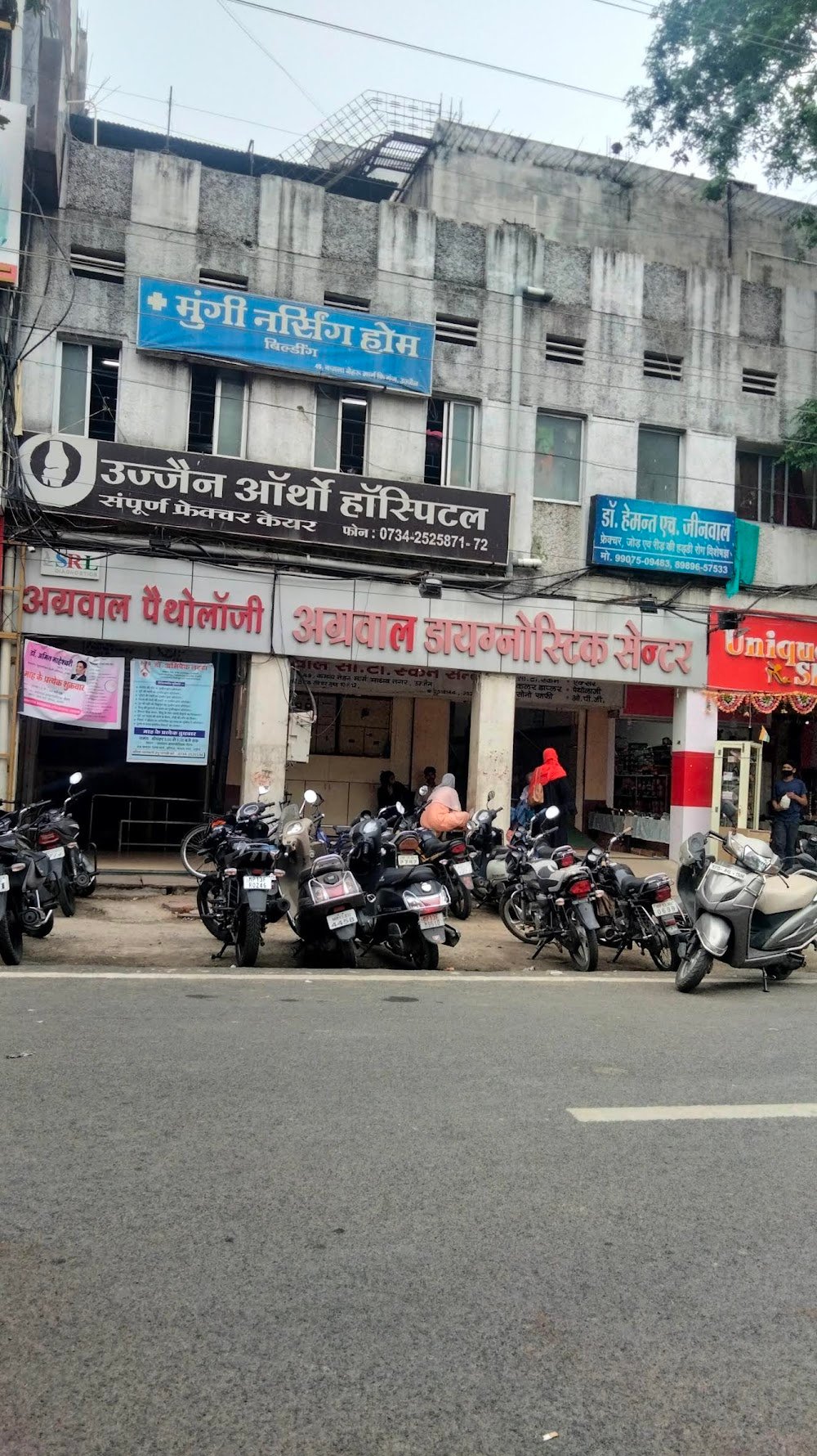 Ujjain Ortho Hospital