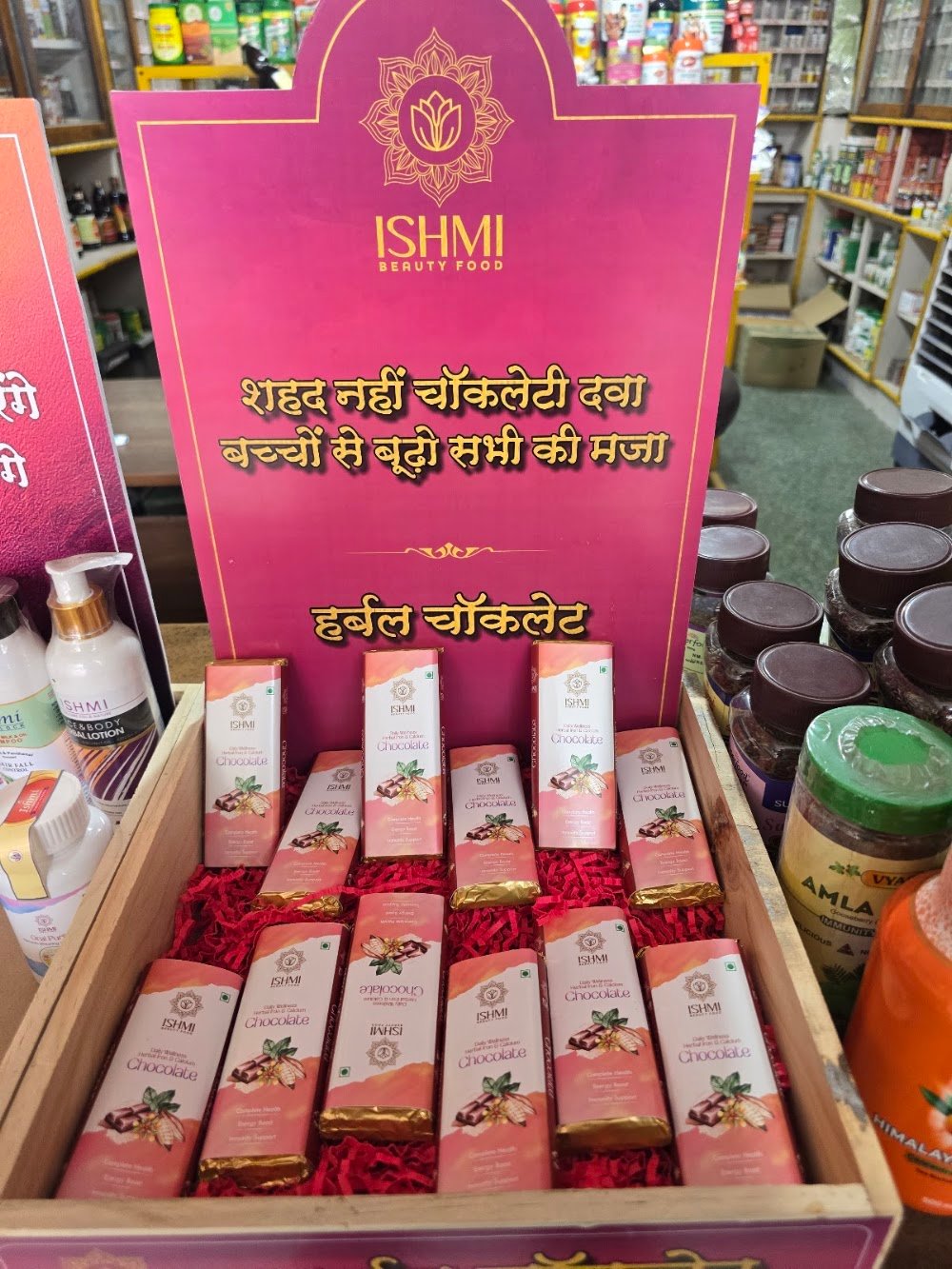 Shree Sharma Ayurvedic Bhavan