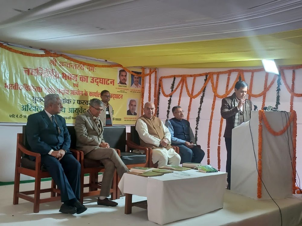 Ujjain Panchkarma Center