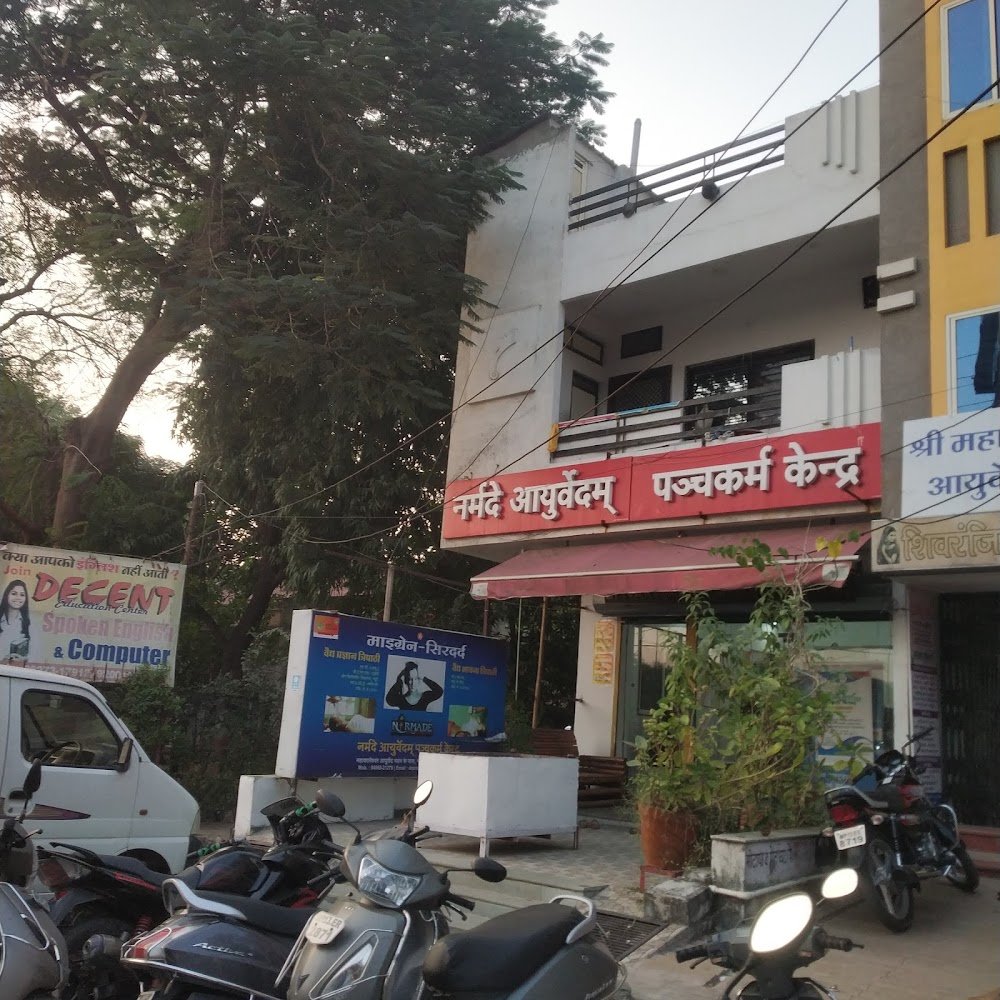 Narmade Ayurvedam Panchkarma Kendra