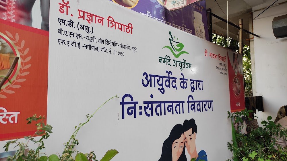 Narmade Ayurvedam Panchkarma Kendra