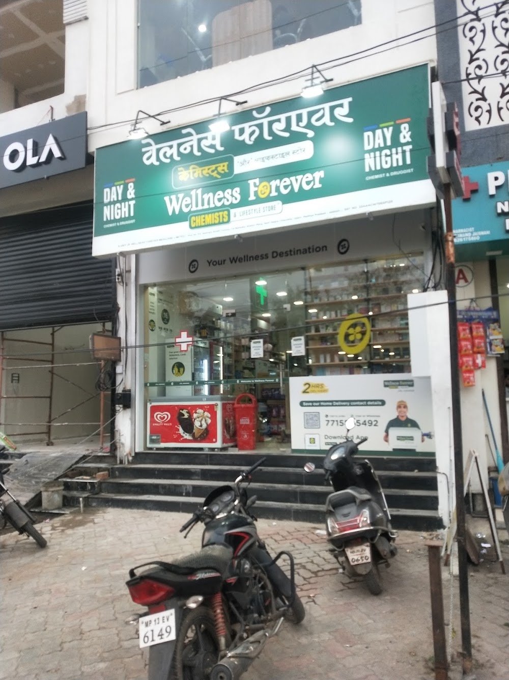 Wellness Forever Pharmacy - Sindhi Colony Ujjain