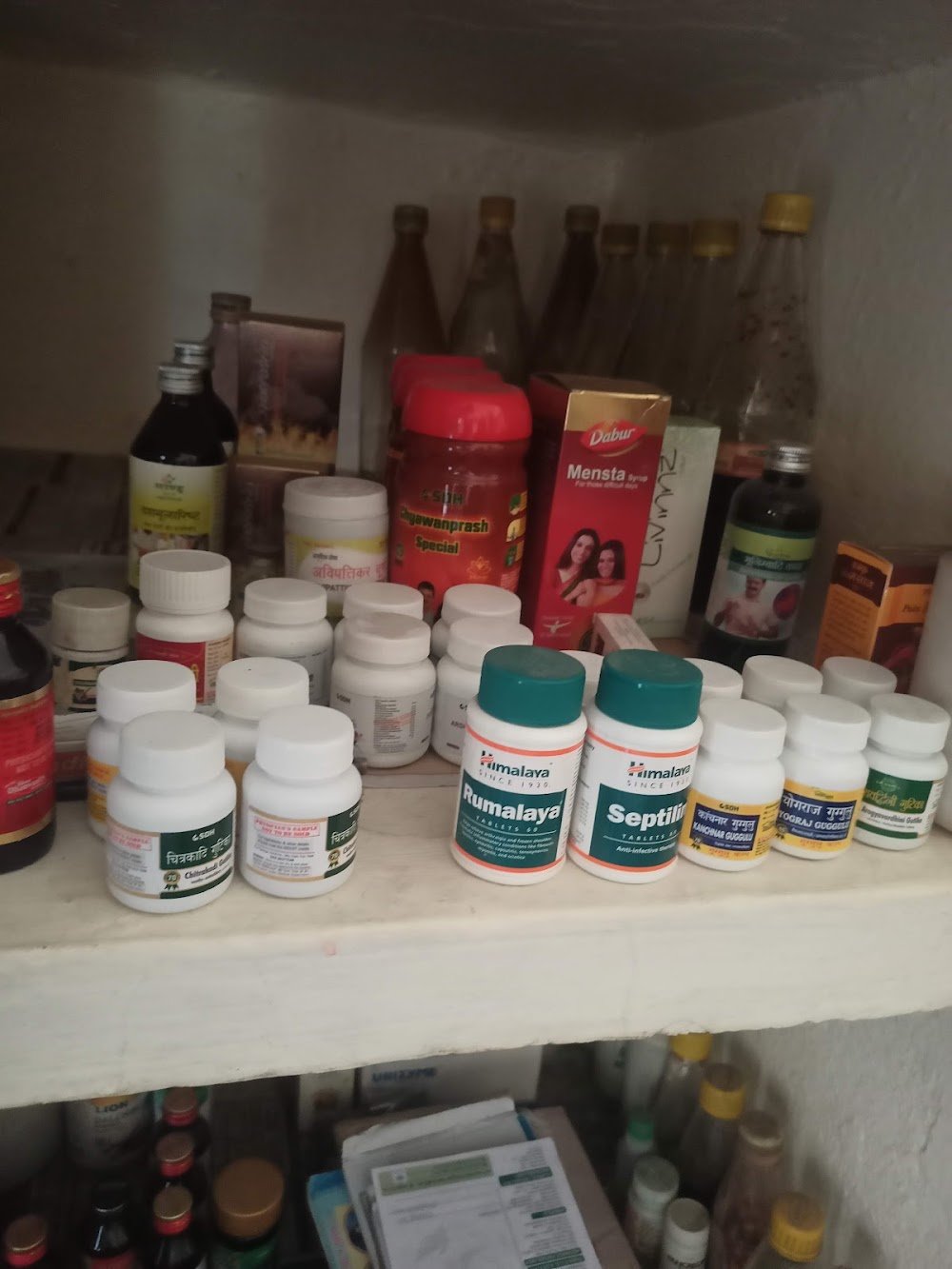 Bherwanand Aushadhalaya (Ayurvedic Clinic)