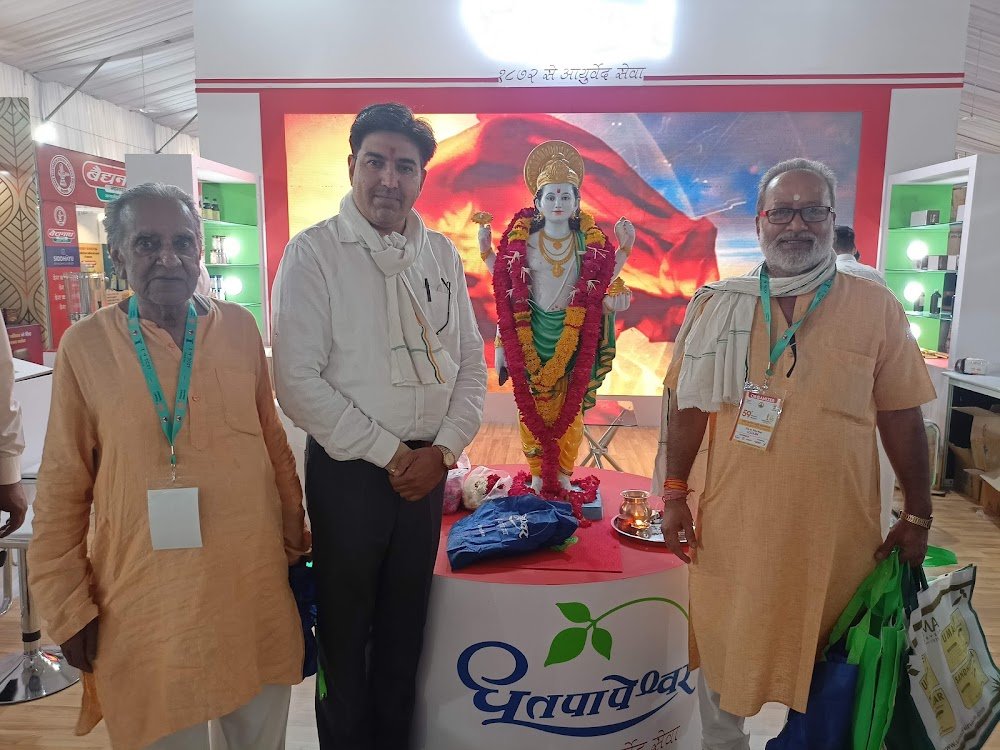 Bherwanand Aushadhalaya (Ayurvedic Clinic)