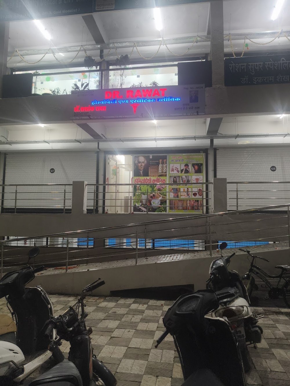 Dr Rawat Homoeopathy And Aesthetic clinic