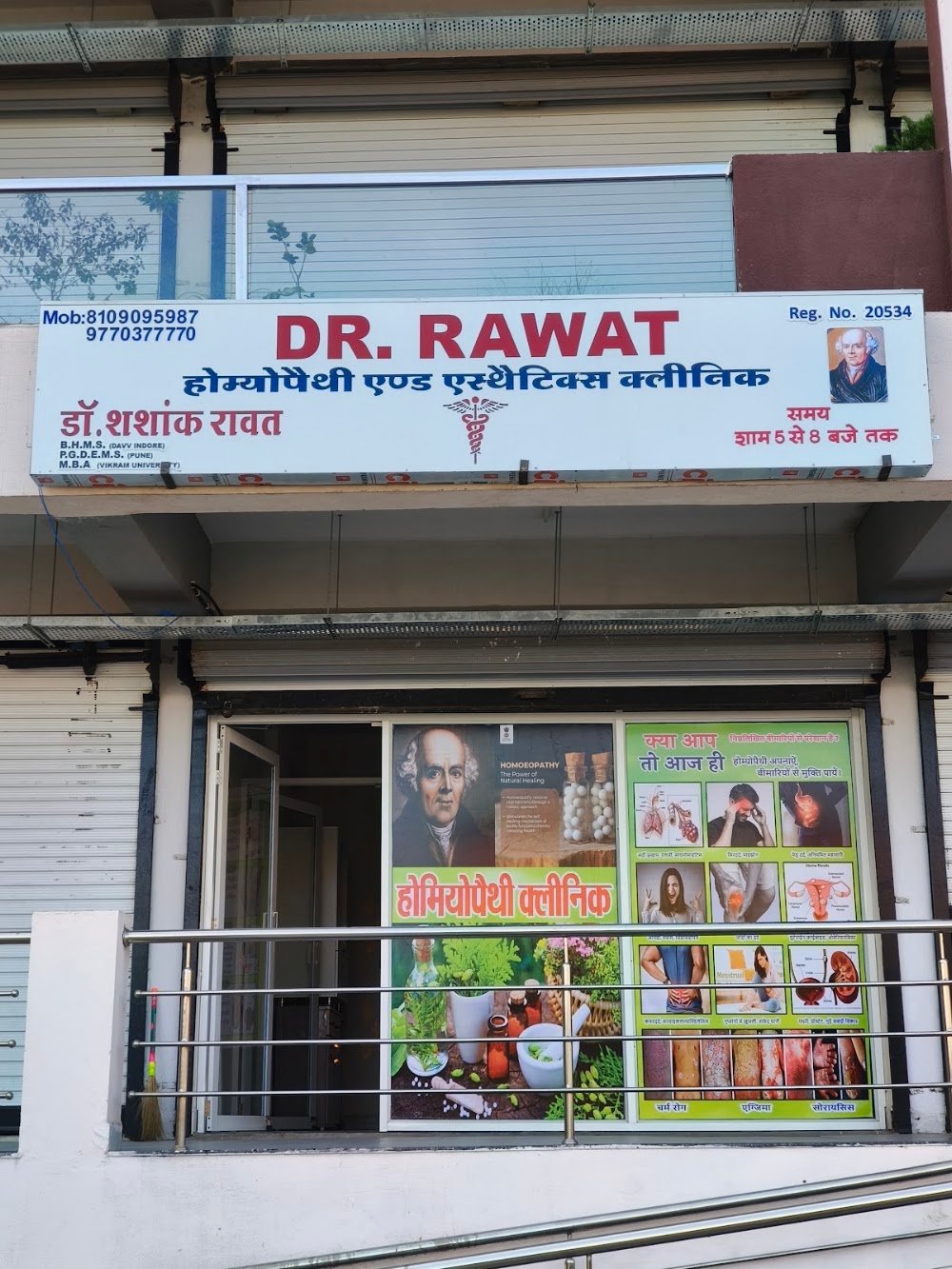 Dr Rawat Homoeopathy And Aesthetic clinic