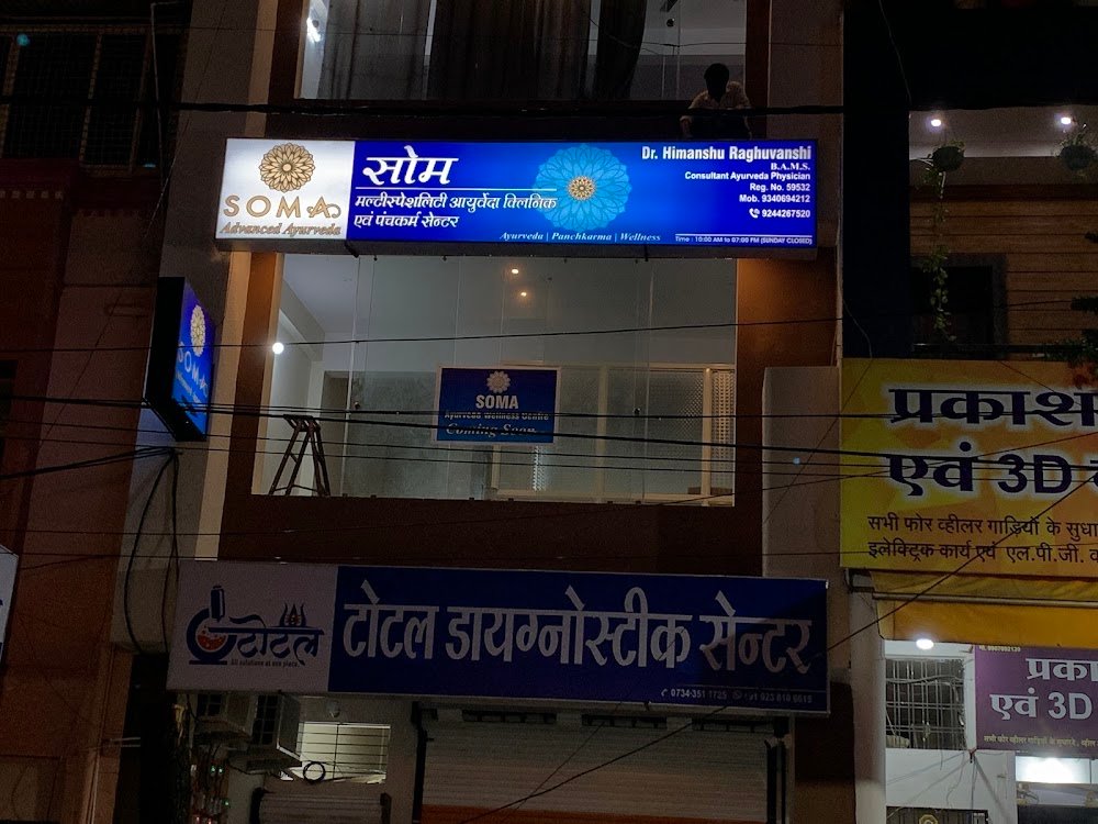 SOMA MULTISPECIALITY AYURVEDIC CLINIC AND PANCHKARMA CENTRE