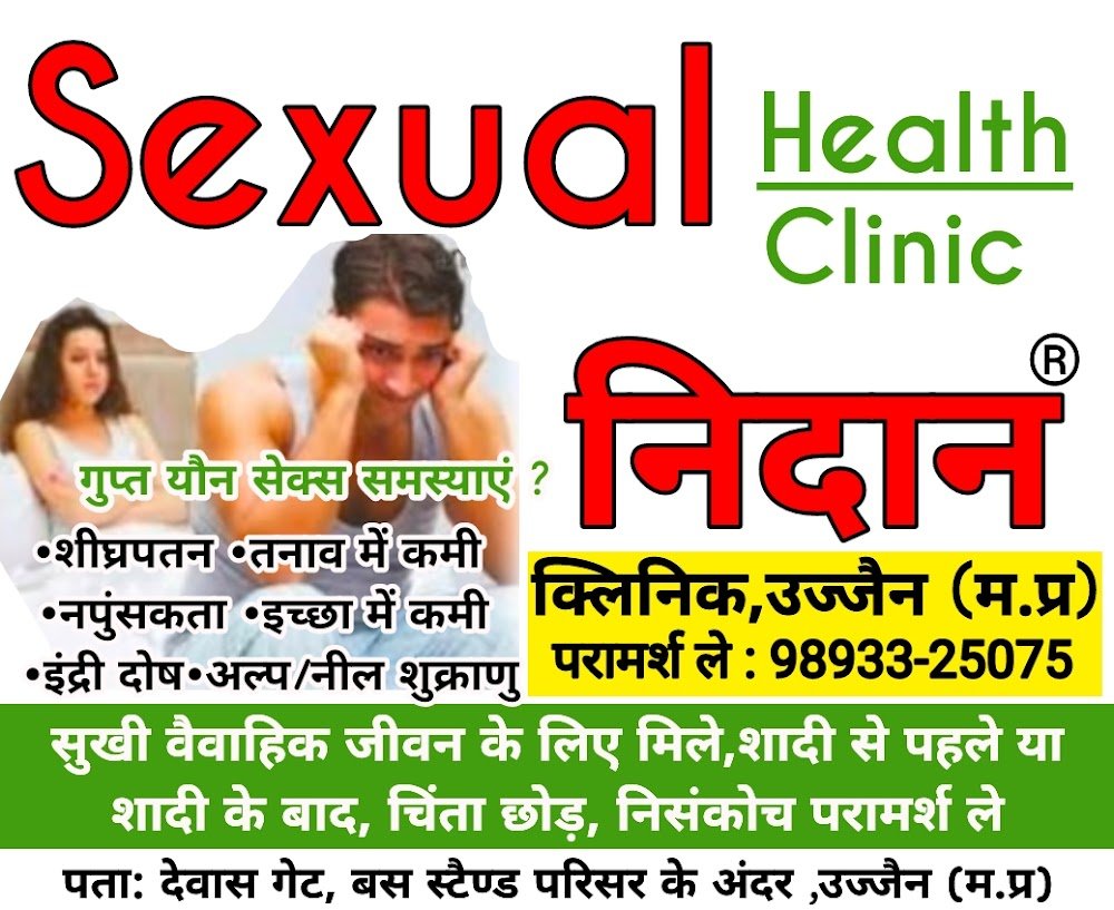 Nidan Clinic