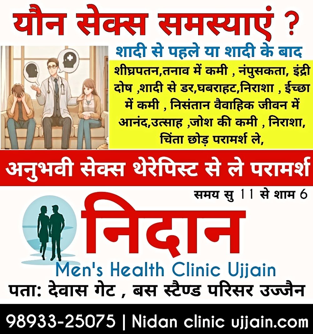Nidan Clinic