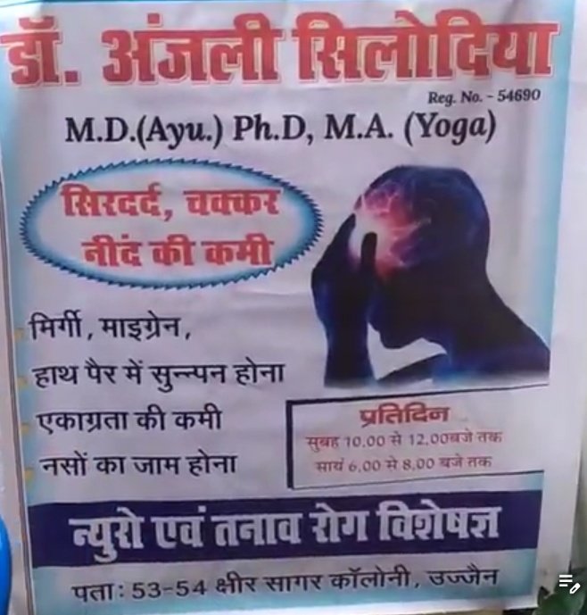 Naivedhyam Panchkarma and Wellness Center