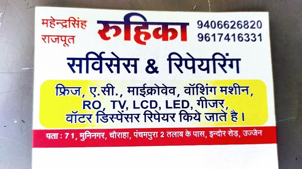 Ruhika Services