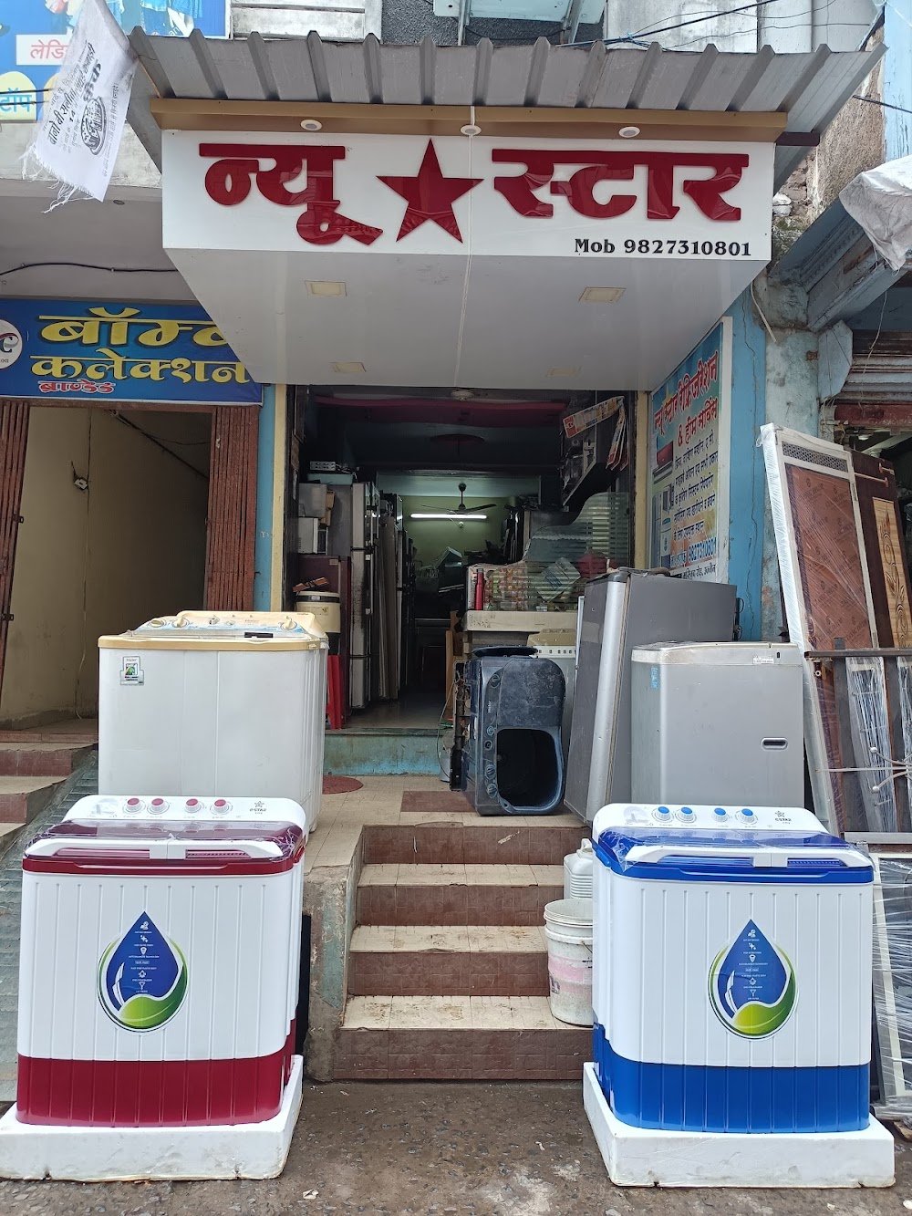 New Star Refrigeration & Home Service