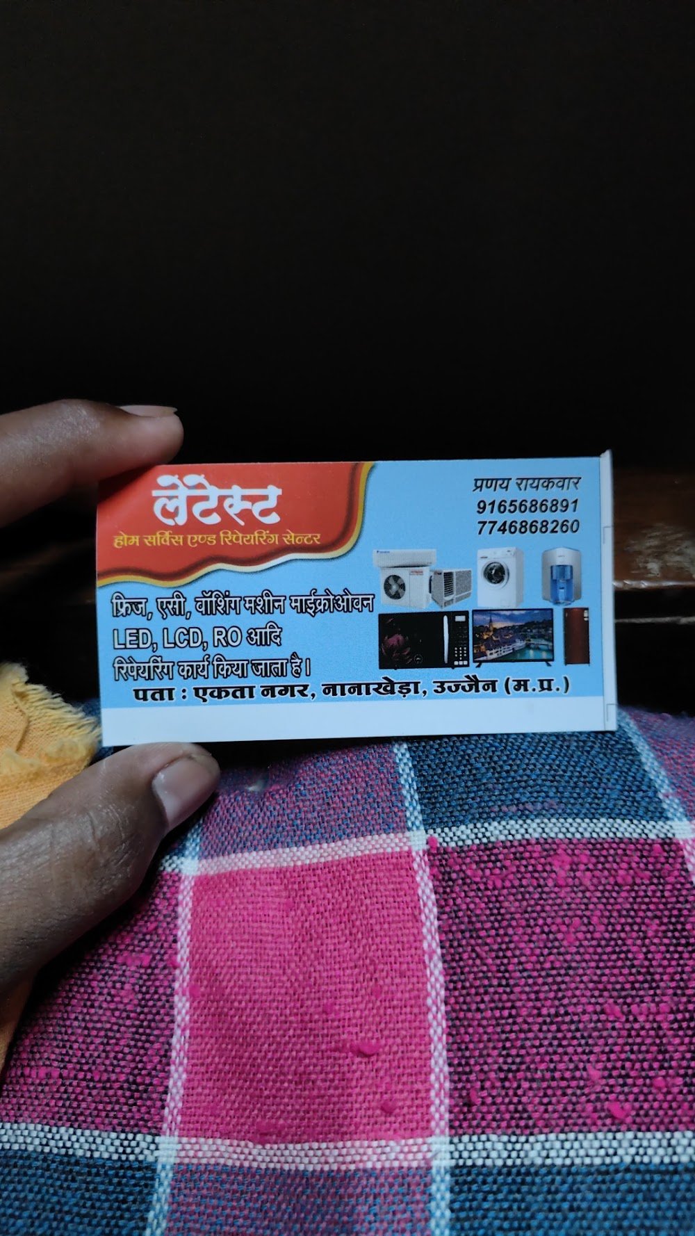 Latest home services