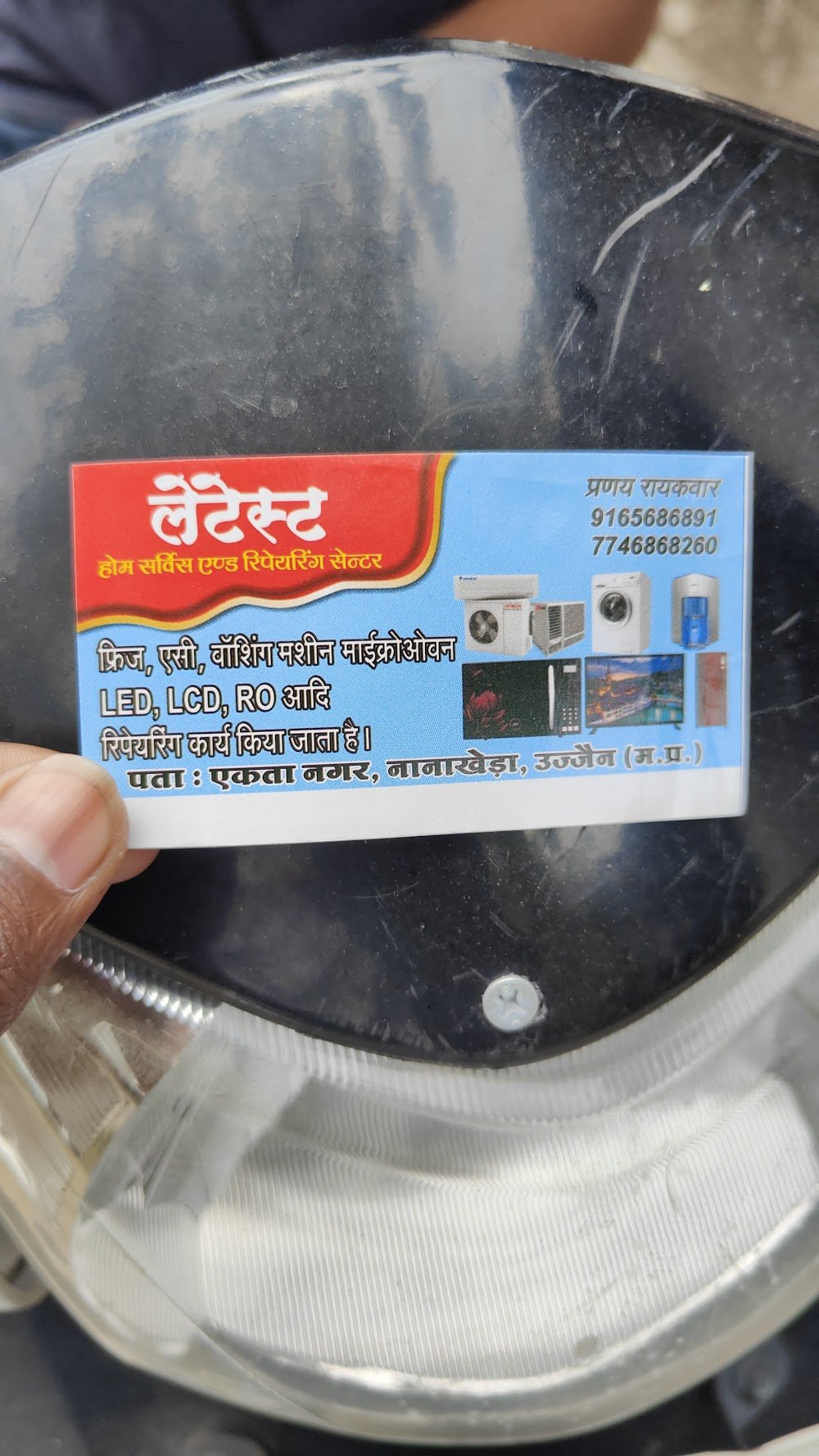 Latest home services