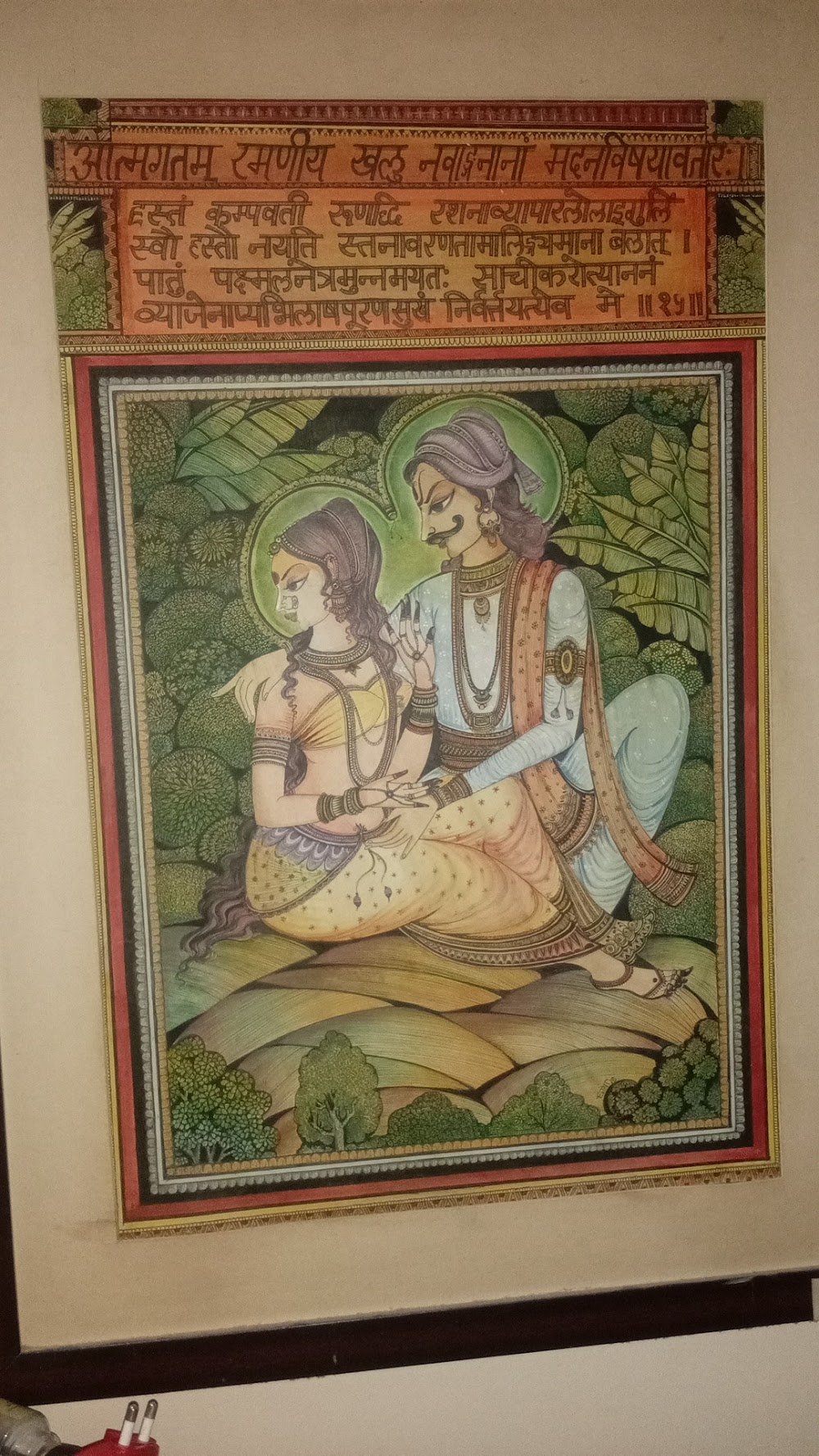 87 Dr Chhaya Art Classes