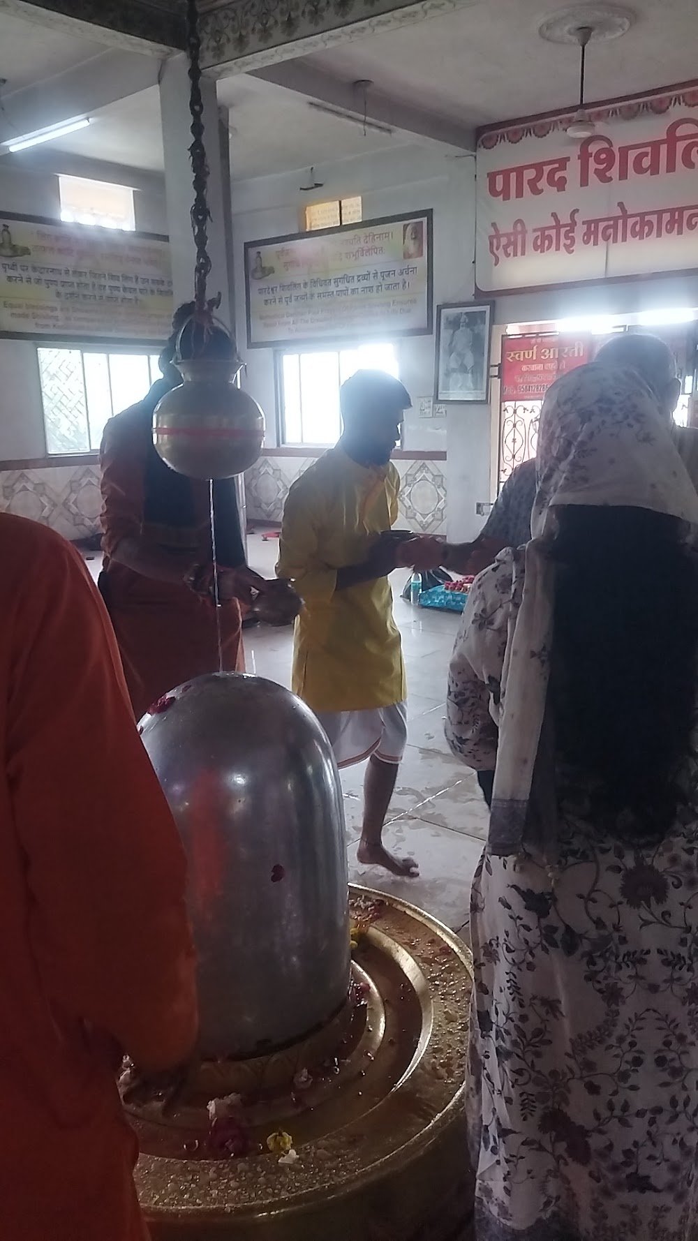 SHRIRAM KRIPA KARMKAAND & JYOTISH KENDRA | Rudrabhishek in Ujjain | Mahamrityunjay jaap In Ujjain | kaalsarpdeosh in puja