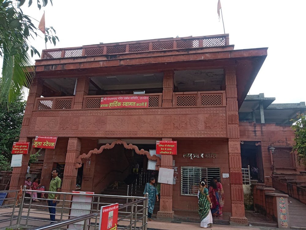 Mangalnath temple