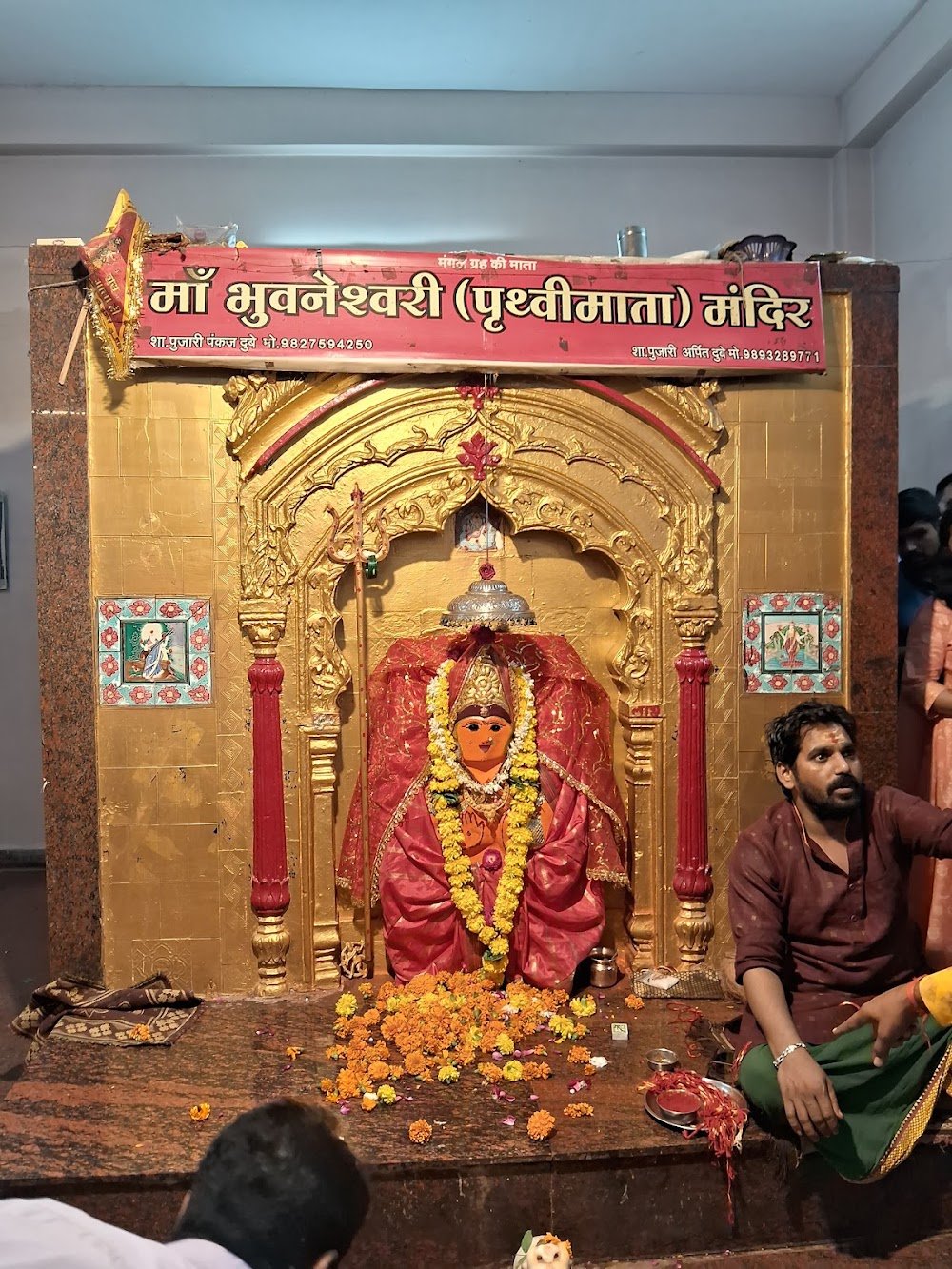 Mangalnath temple