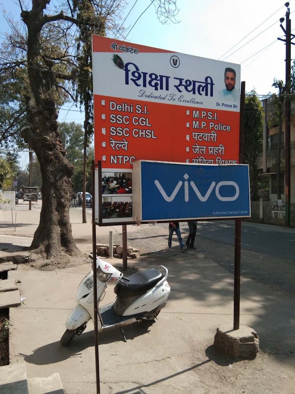 vivo & iQOO Authorised Service Center