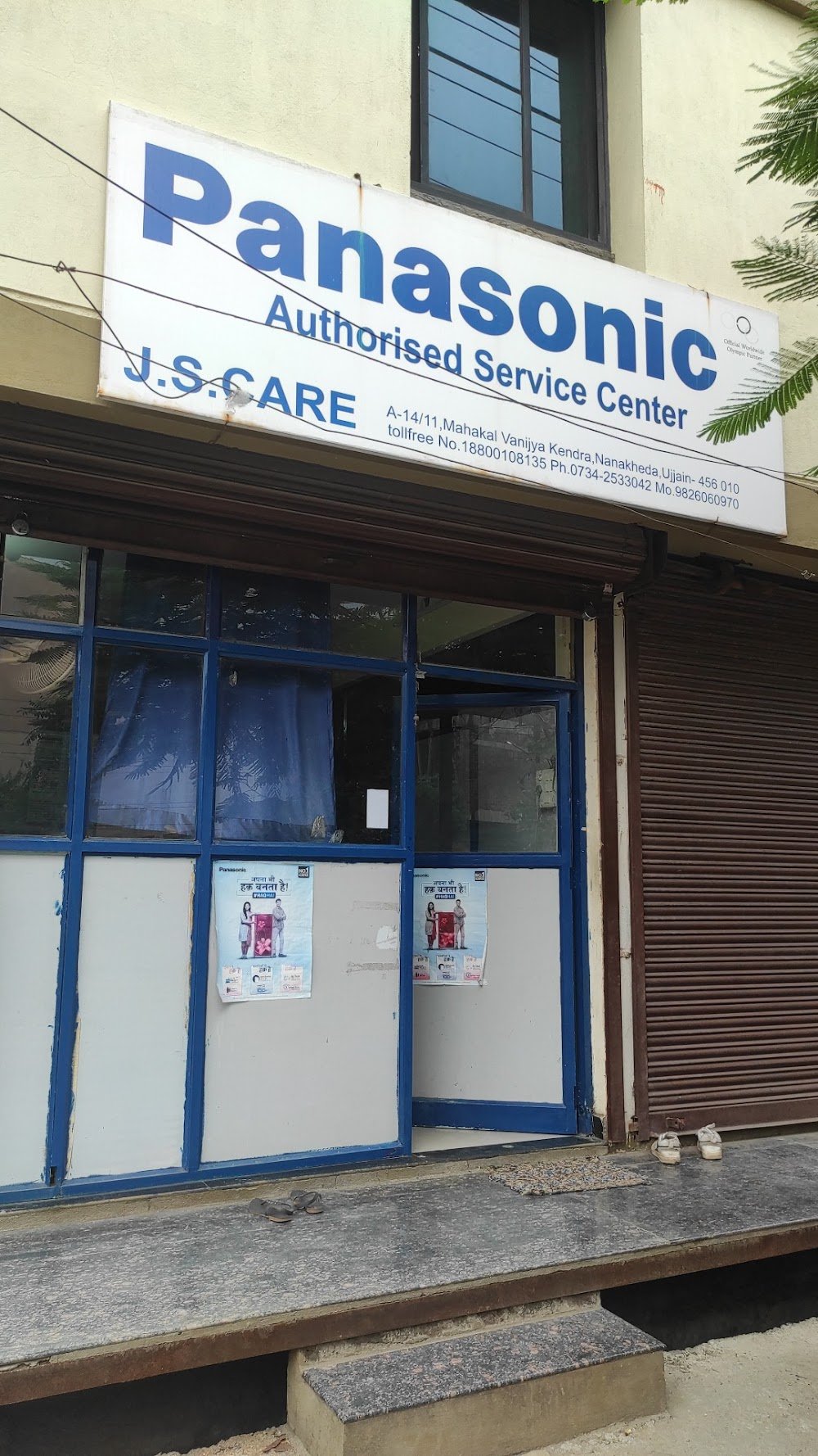 Panasonic authorised service centre