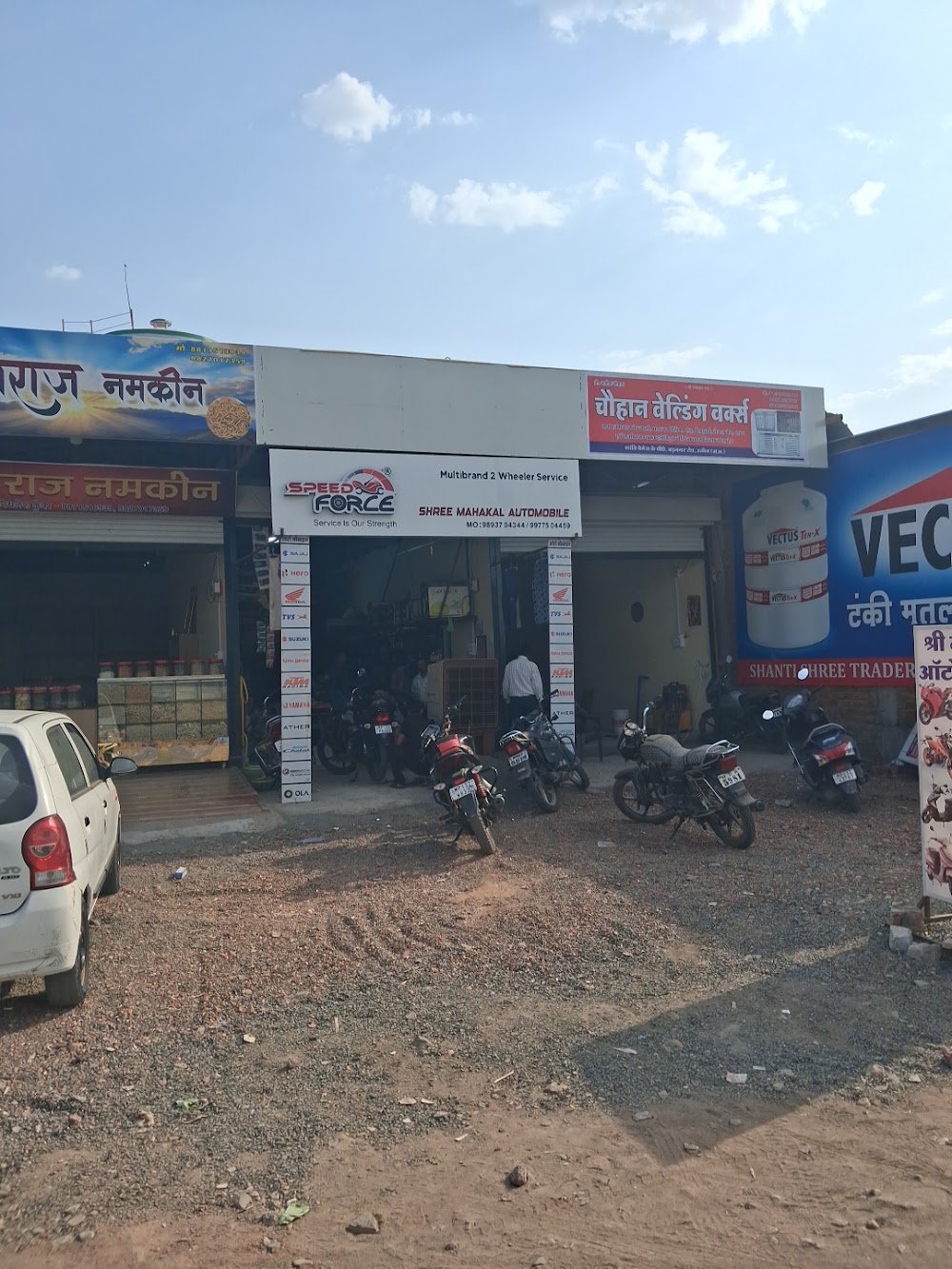 SHREE MAHAKAL AUTOMOBILE