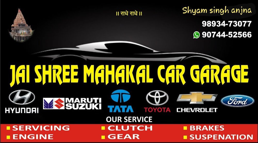 Jai shree mahakal car garage