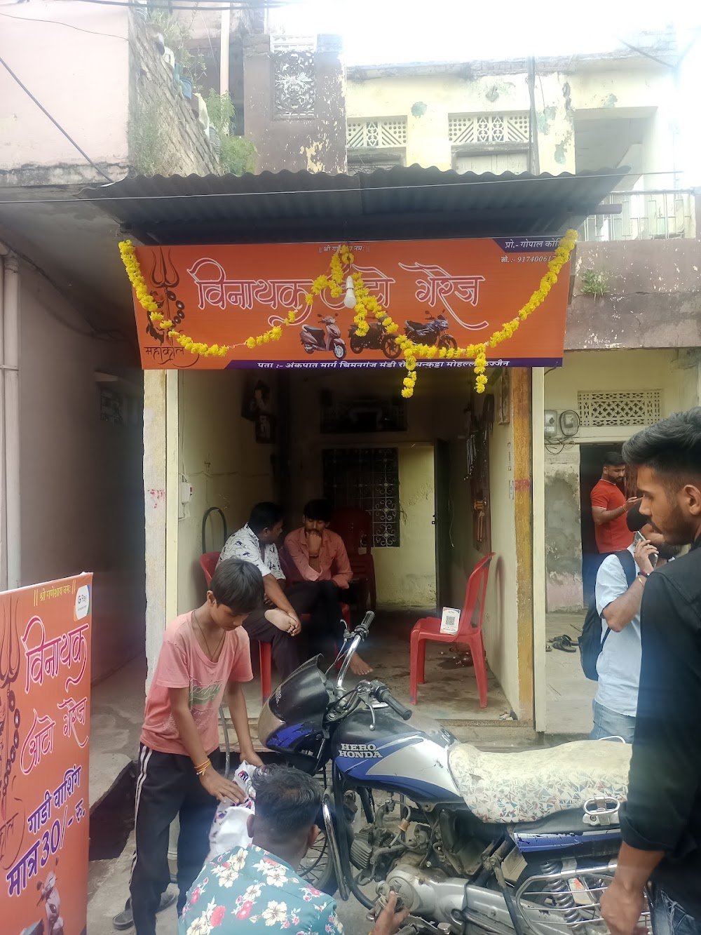 Vinayak Auto Garage