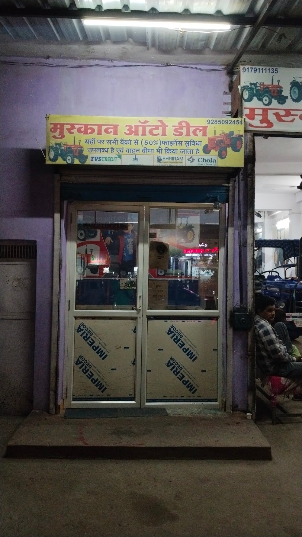 Muskan Auto Deal