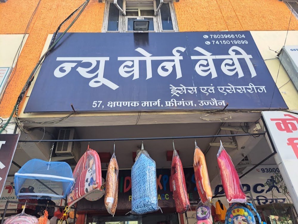 New born baby store