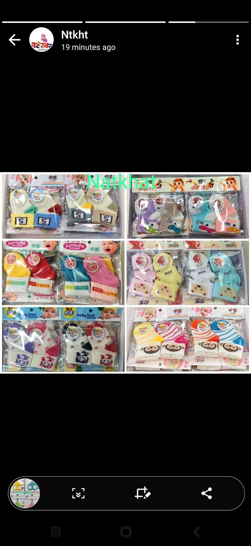 Tiny joy New born & kids wear