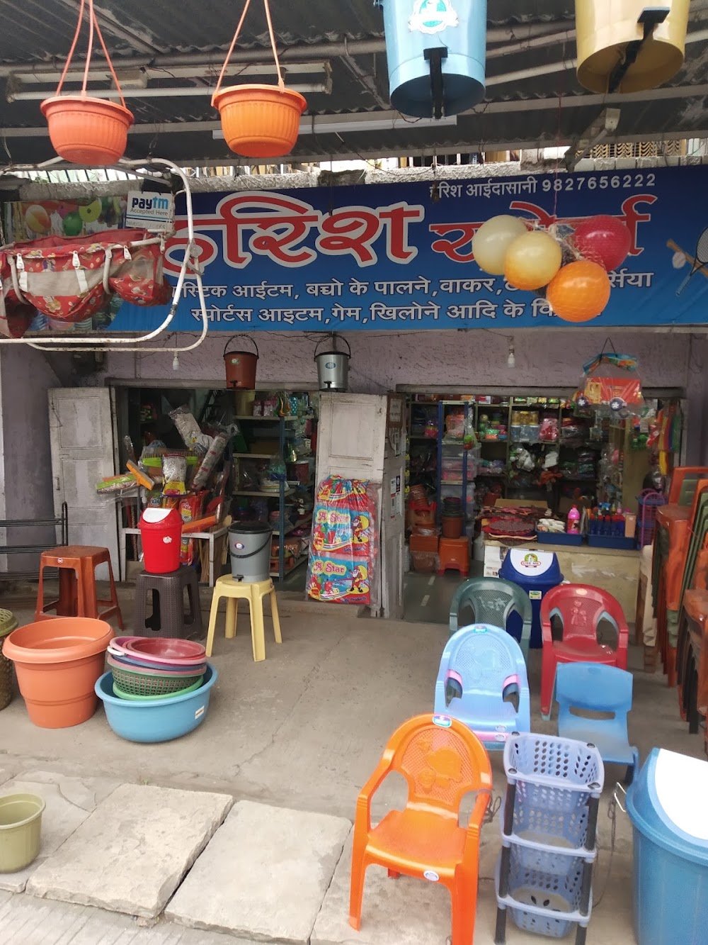 Harish Stores