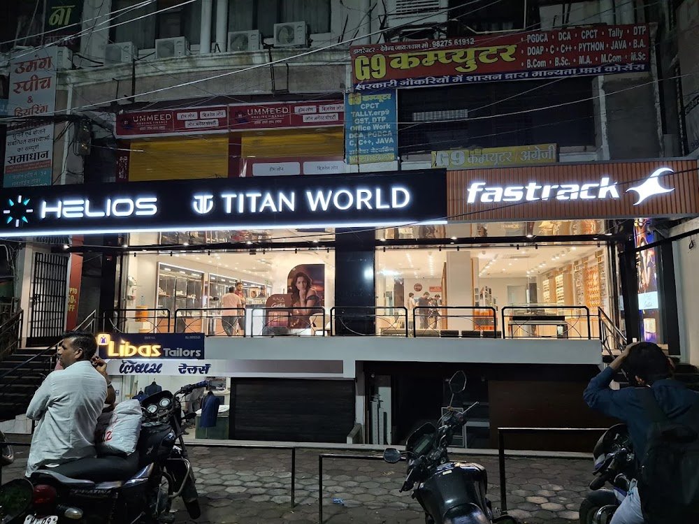 Titan World - Freeganj, Ujjain