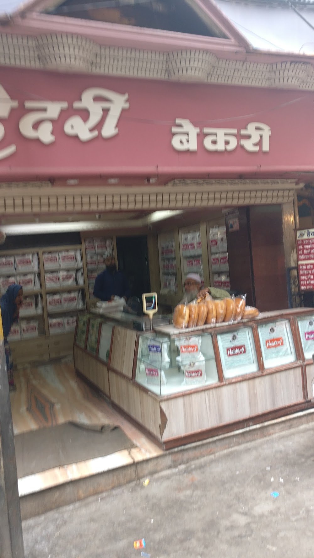 Haidery Bakery