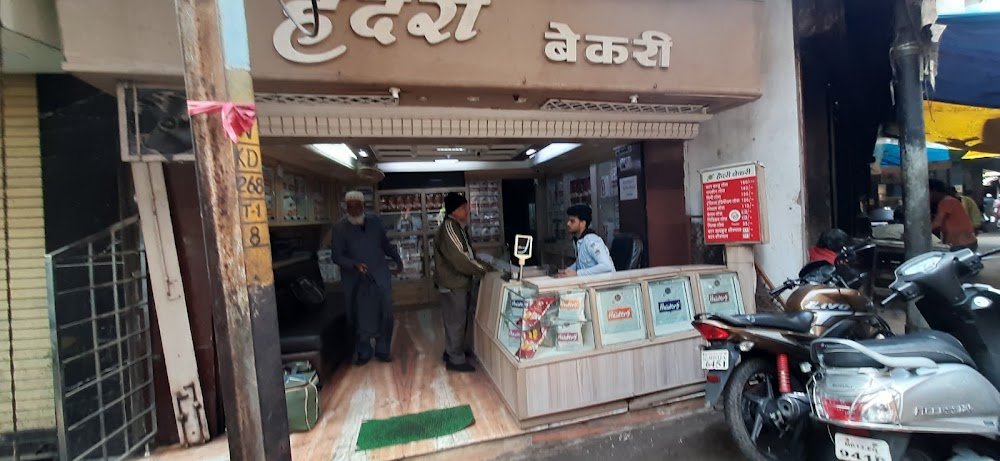 Haidery Bakery
