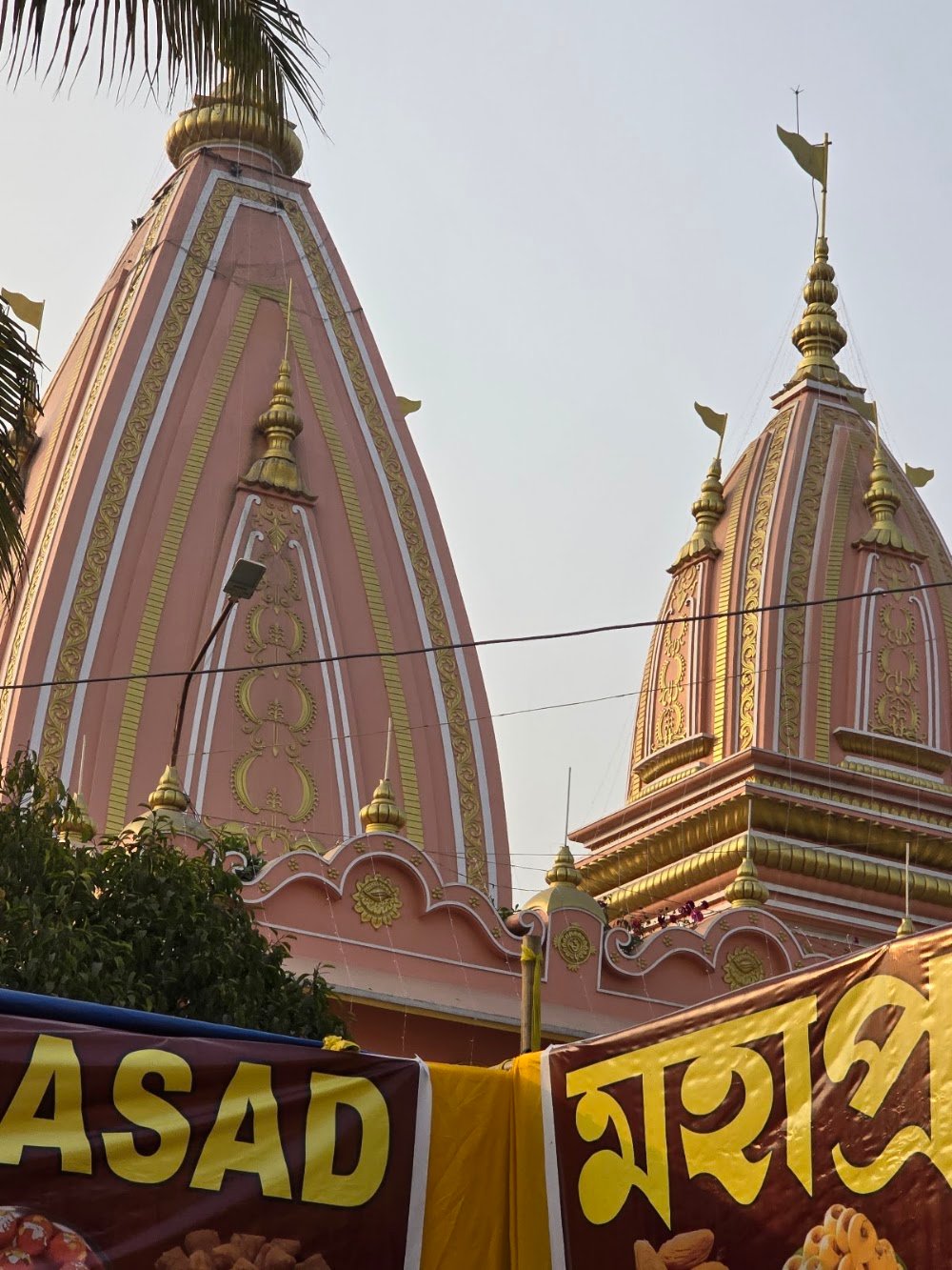 ISKCON Sweets and Bakery