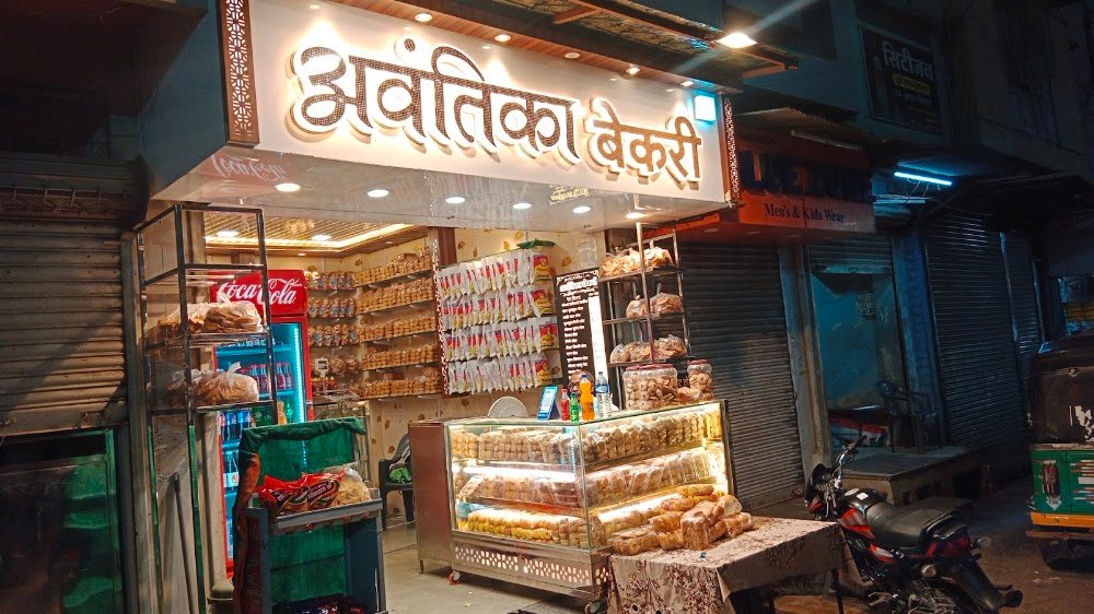 Avantika beckry ujjain