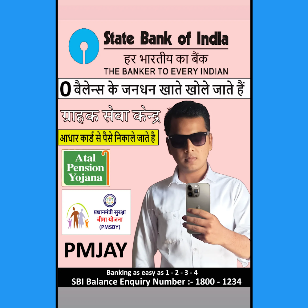 State Bank Of India Customer Service Point