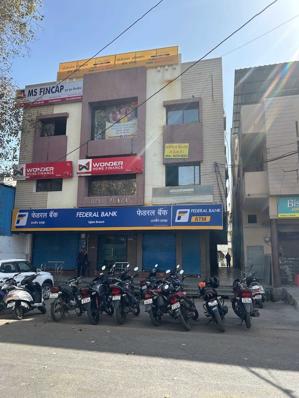 Federal Bank