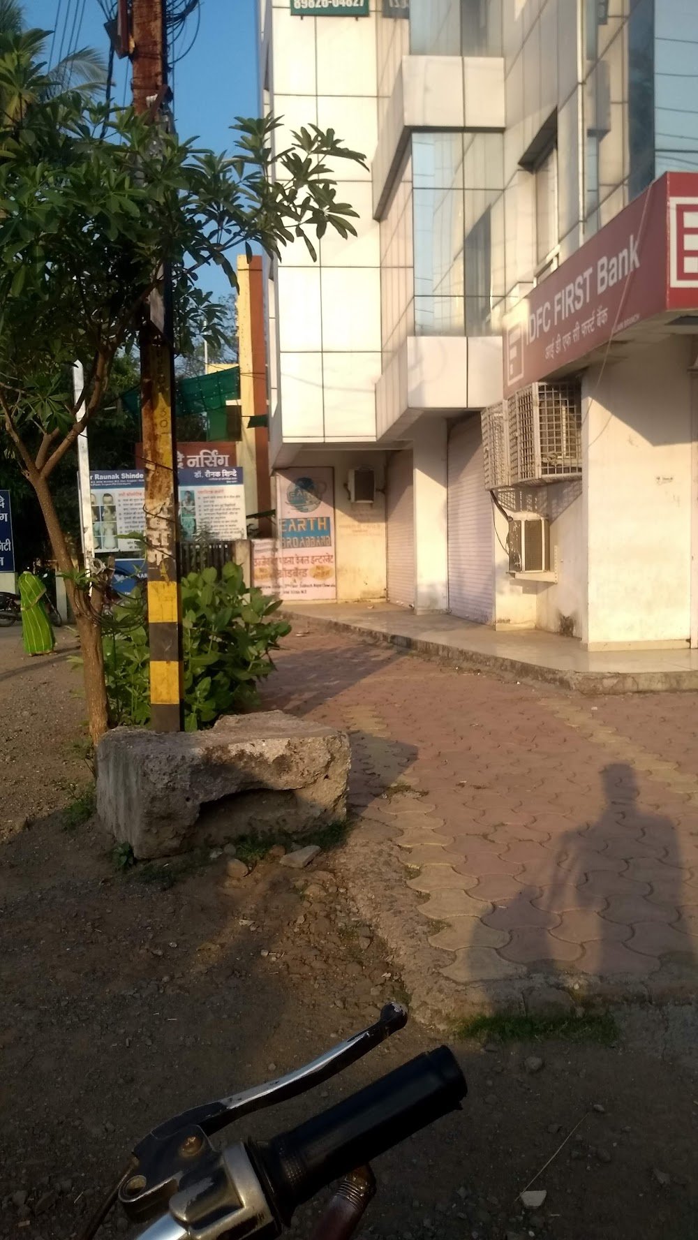 IDFC FIRST Bank - Ujjain Branch